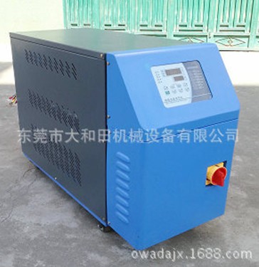 【高温型模温机】功能强大特点多
